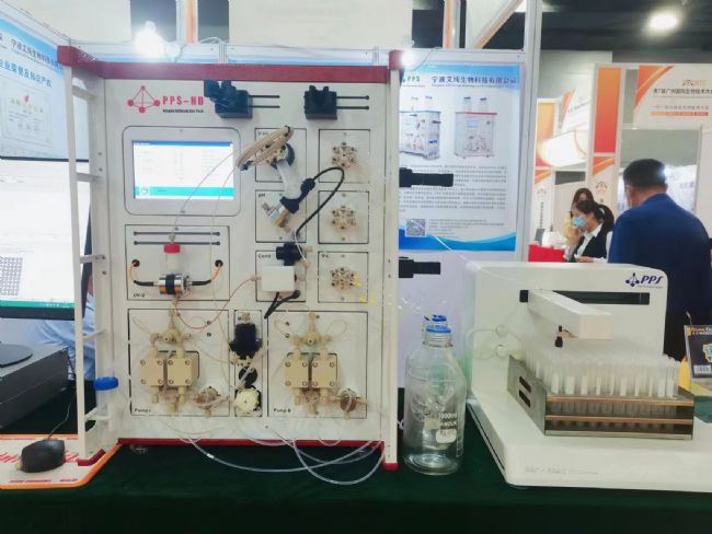 广州展会-PPS.jpg